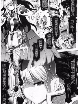 [ほりとも] テンタクルプレイ_108