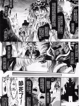 [ほりとも] テンタクルプレイ_109