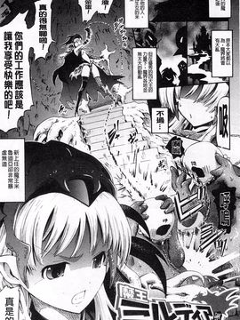 [ほりとも] テンタクルプレイ_110