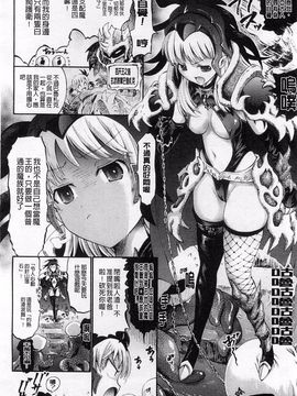 [ほりとも] テンタクルプレイ_111