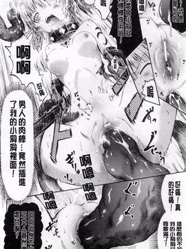 [ほりとも] テンタクルプレイ_119