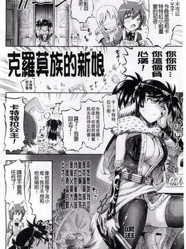 [ほりとも] テンタクルプレイ_129