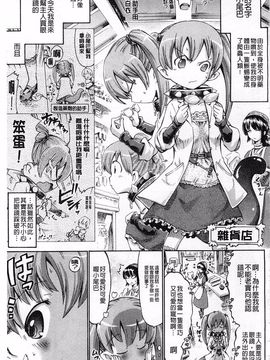 [ほりとも] テンタクルプレイ_146