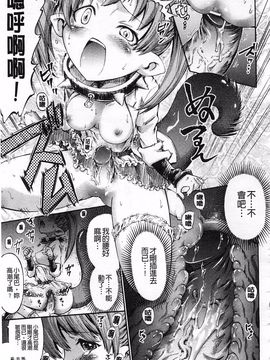 [ほりとも] テンタクルプレイ_160