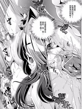 [おおとりりゅうじ] Yah!透明人間_076