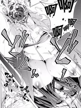 [おおとりりゅうじ] Yah!透明人間_077