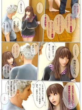 [M&U] ヒメカノ_005_004