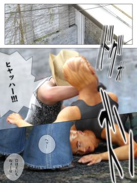 [M&U] ヒメカノ_038_037