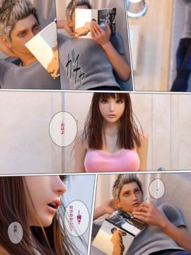 [M&U] ヒメカノ_077_076