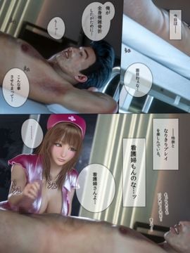 [M＆U] ヒメカノ2_124