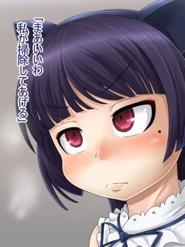[もくぎゅうたん]黑猫便器_010_z1_i