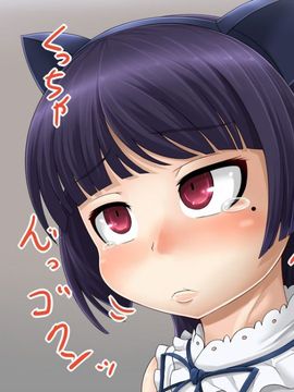 [もくぎゅうたん]黑猫便器_013_z1_l