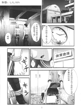 [なかよひ(いづるみ)] アスカ服従日記 Vol.4 (新世紀エヴァンゲリオン) [中]_002