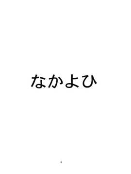 [なかよひ(いづるみ)] アスカ服従日記 Vol.7 (新世紀エヴァンゲリオン) [中]_003
