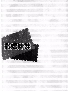 [Rico] 甘えんぼ_124