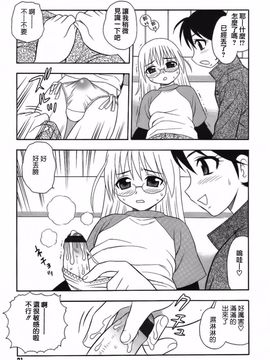 [しのざき嶺] Blue Berry_030