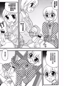 [しのざき嶺] Blue Berry_114