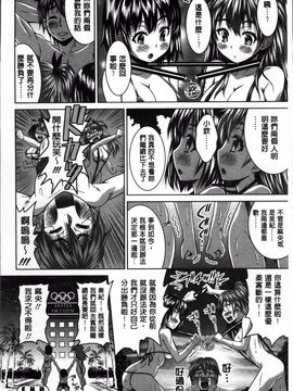 [のぶきちひろ] ラブ厨。_019