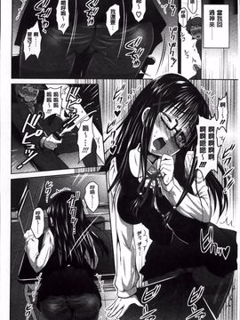 [のぶきちひろ] ラブ厨。_023
