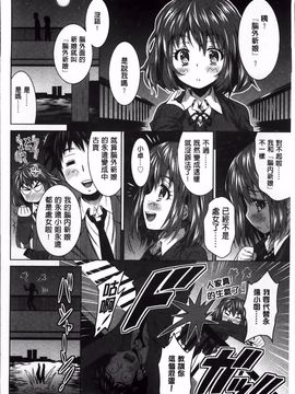 [のぶきちひろ] ラブ厨。_093