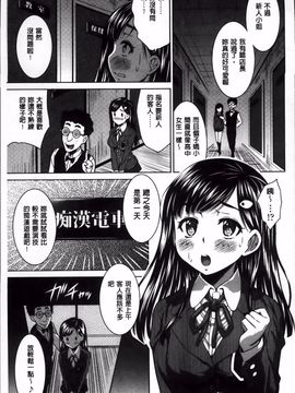 [のぶきちひろ] ラブ厨。_096