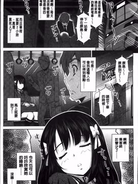 [のぶきちひろ] ラブ厨。_164