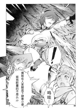 [ぽ~じゅ, 雑破業] SECRET JOURNEY_020