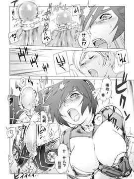 [ぽ~じゅ, 雑破業] SECRET JOURNEY_070