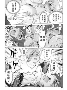 [ぽ~じゅ, 雑破業] SECRET JOURNEY_078