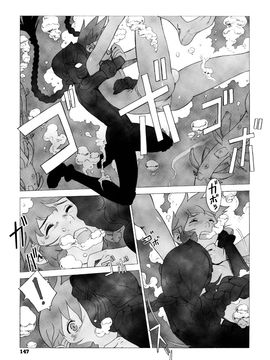 [ぽ~じゅ, 雑破業] SECRET JOURNEY_149