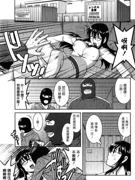 [彩画堂] おたくのメガミさん 2_155
