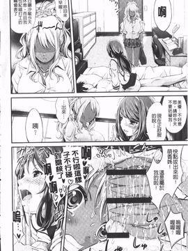 [木村寧都] Love Juice Fountain_042