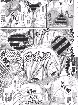 [木村寧都] Love Juice Fountain_071