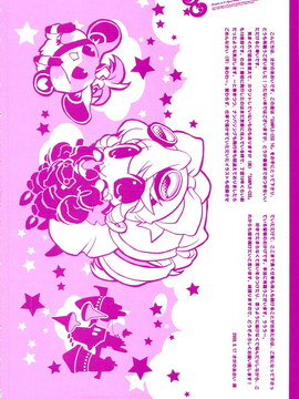 [AQUA-BRAND] (C74) Sample-css 10 (よろず)_0008