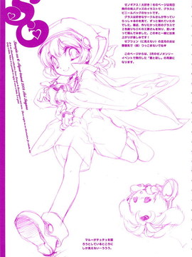 [AQUA-BRAND] (C74) Sample-css 10 (よろず)_0009