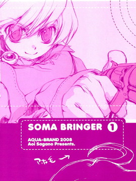 [AQUA-BRAND] (C74) Sample-css 10 (よろず)_0028