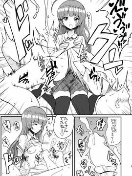 [ハムスターの煮込み (もつあき)] そふぃ様に甘えたおす (プリパラ)_018