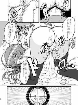[ハムスターの煮込み (もつあき)] そふぃ様に甘えたおす (プリパラ)_023