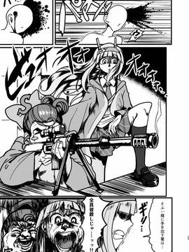 [ハムスターの煮込み (もつあき)] そふぃ様に甘えたおす (プリパラ)_024