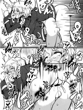 [ハムスターの煮込み (もつあき)] すきすきだいすきレオナくん2 (プリパラ)_14