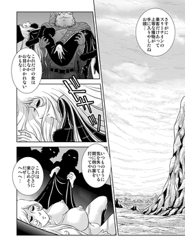 [かぐや姫] MaetelStory 3 (銀河鉄道999)_MaetelStory30006