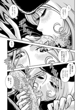 [かぐや姫] MaetelStory 10 (銀河鉄道999)_999_10_05