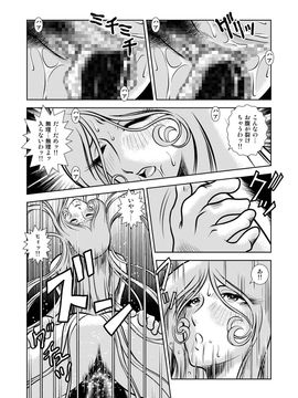 [かぐや姫] MaetelStory 10 (銀河鉄道999)_999_10_24