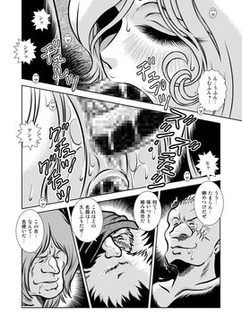 [かぐや姫] MaetelStory 10 (銀河鉄道999)_999_10_32