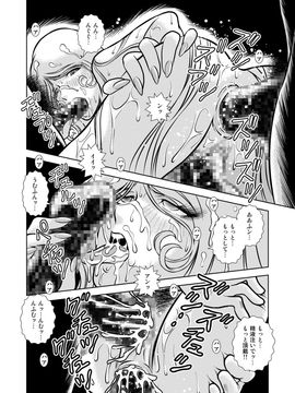 [かぐや姫] MaetelStory 10 (銀河鉄道999)_999_10_42