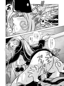 [かぐや姫] MaetelStory 10 (銀河鉄道999)_999_10_48