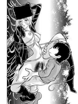 [かぐや姫] MaetelStory 10 (銀河鉄道999)_999_10_52