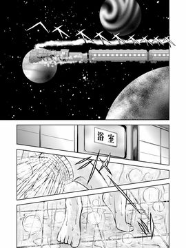 [かぐや姫] MaetelStory 12 (銀河鉄道999)_00003