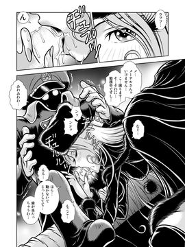 [かぐや姫] MaetelStory 13 (銀河鉄道999)_999_13_06