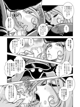 [かぐや姫] MaetelStory 13 (銀河鉄道999)_999_13_07